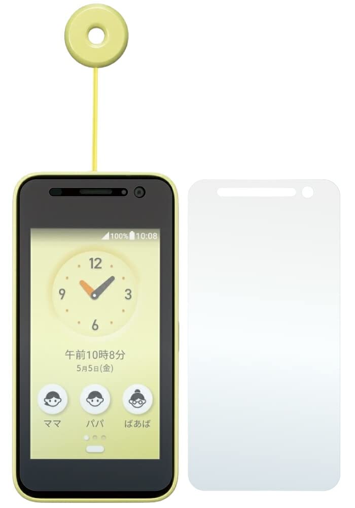 Amazon | [キッズケータイ KY-41C] 用 保護フィルム ky41c クリア