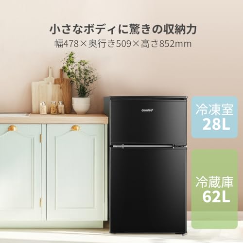 Amazon.co.jp: コンフィー(COMFEE'): セール中