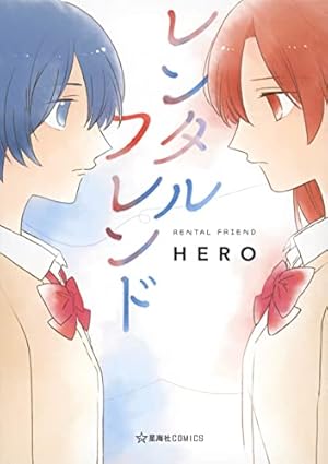 Amazon.co.jp: 堀さんと宮村くん おまけ (1) (ガンガンコミックス