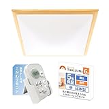 タキズミ(Takizumi)【25年度/新モデル・日本製・木製枠（桐）】 スクエア形LED シーリングライト 省エネ 工事不要 簡単取付 ~6畳（日本照明工業会基準）調光調色/色・明るさコントロール 500円玉サイズボタンと充実機能のリモコン GBK66046