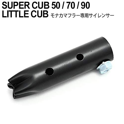 SiNさん専用　6個セット　サウンドクラフト他 64パイマフラー用サイレンサー 618ybK+oilL._UF894,1000_QL80_.jpg