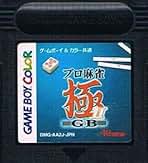 Amazon.co.jp: アテナ - ゲームボーイ / ゲームボーイレガシー