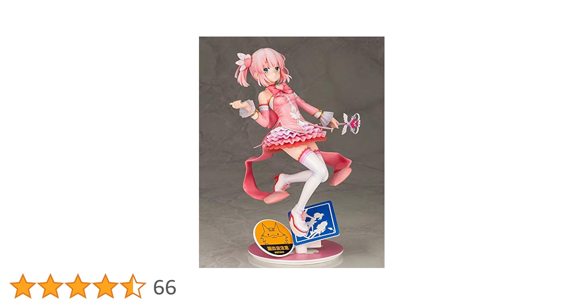 KOTOBUKIYA - ひであ 千代田桃 まちカドまぞく 1/7 PVC製 フィギュア Amazon | まちカドまぞく 千代田桃 1/7スケール PVC製 塗装済み