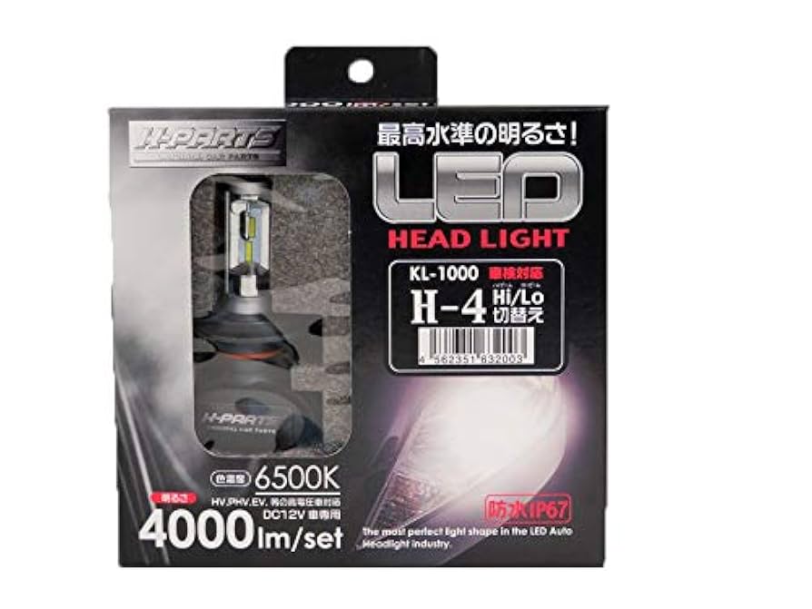 Amazon | ケーパーツ(K-PARTS) LEDヘッドライトバルブ H4 6500K