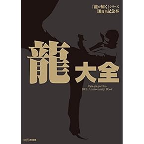 アークトゥルス完全攻略ガイド (Kadokawa game collection) 41K--+Jc0oL._UF1000,1000_QL80_.jpg