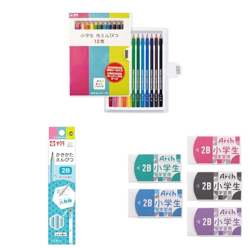 【セット買い】サクラクレパス 色鉛筆 12色 小学生文具 GPY12 + サクラクレパス かきかた鉛筆 小学生文具 2B 六角 G6エンピツ2B#36 ブルー 12本 + サクラクレパス 消しゴム アーチ 小学生 学習用 5個 RFAGM-5P