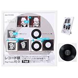 ハクバ HAKUBA フォトフレーム レコード額 RG-01 ホワイト 7インチ(180mm角)用 7インチレコードやCDの紙ジャケットを写真や絵画のように飾れるインテリアフレーム シングル盤 EP盤 スタンド・吊り紐付き AMZFRG01-7WT 4977187005097