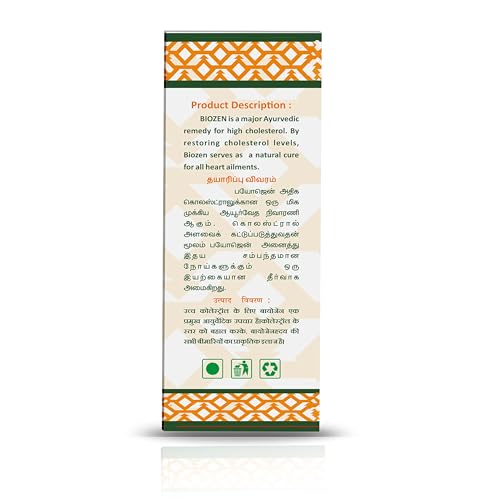 Image of Aathithya Herbal Biozen Syrup, Ayurvedic Medicine with Ginger, Lemon, Garlic, Honey and Apple Cider (200ml)