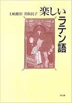 Amazon.co.jp: 土岐健治: 本