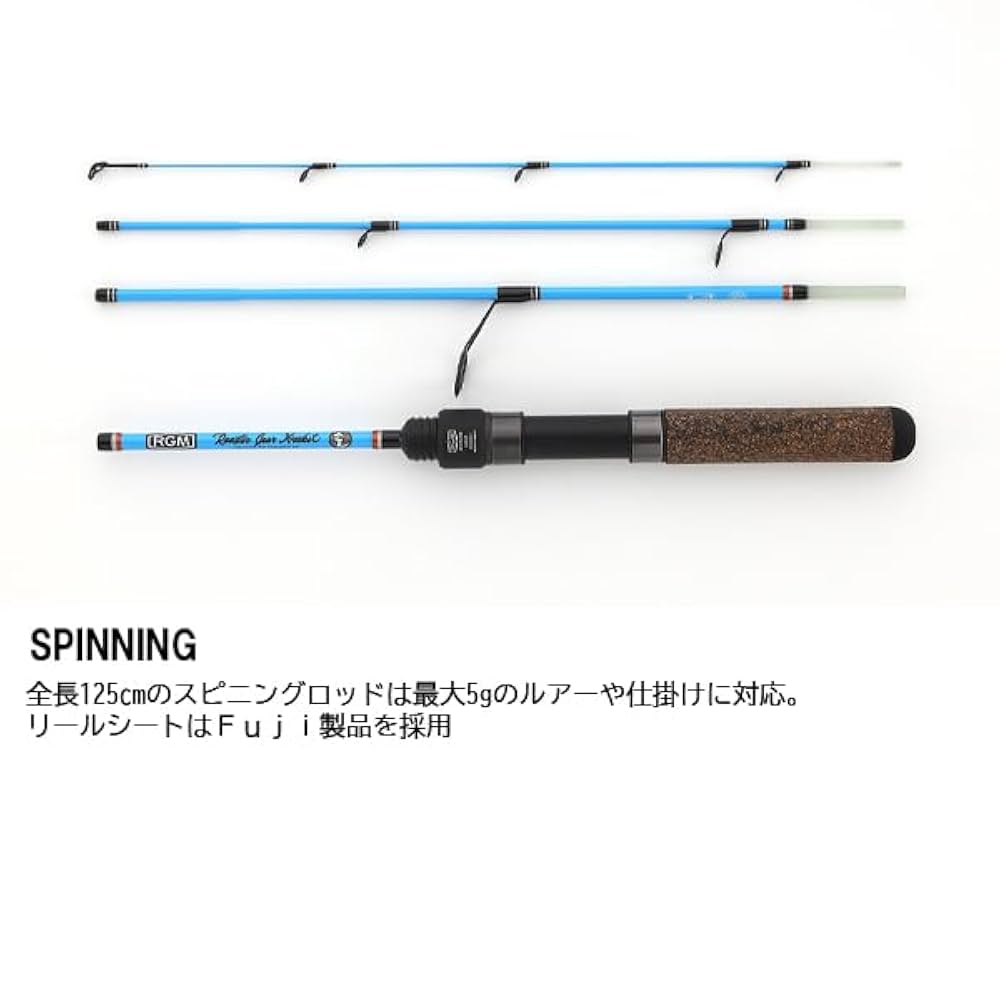 Amazon | RGM スペックT ツギ 125S（スピニングモデル
