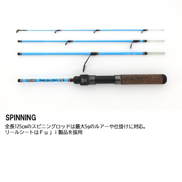 Amazon | RGM スペックT ツギ 125S（スピニングモデル