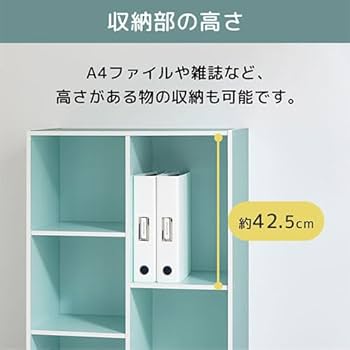 Amazon.co.jp: 本棚 スリム コミック 収納 カラーボックス 薄型