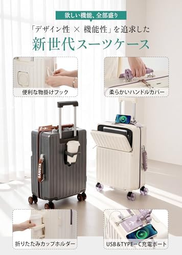 Amazon | [Mularda] スーツケース フロントオープン 多機能 キャリー