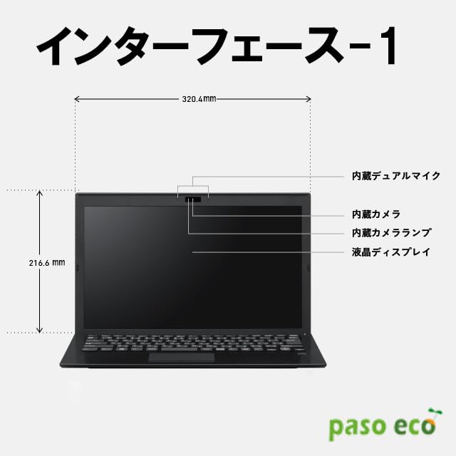 Amazon.co.jp: 【整備済み品】ノートパソコン コンパクト軽量 極軽極薄
