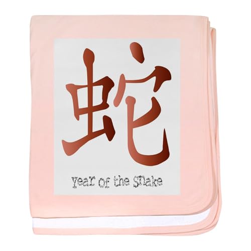 CafePress Year of The Snake Baby Blanket, Super Soft Newborn Swaddle