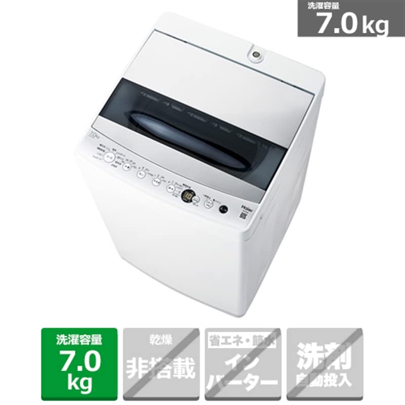 Amazon.co.jp: ハイアール 全自動洗濯機 JW-C70GK (シルバー) : ホーム 