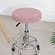 LQIOACU Rosa Hockerbezug Rund 30-36cm, Bezug Hocker Rund Elastischer Hocker Rundbezug, für Runde Oder Quadratische Hocker