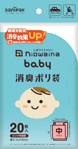 Nippon Sani Pack Niowaina Baby Deodorizing Bags, Garbage Bags, 20 Pieces, With Gusset, Diaper Processing Bags, Highly Deodorizing Effect Against Excrement Odor, Width 9.8 x Height 13.8 inches (25 x 35