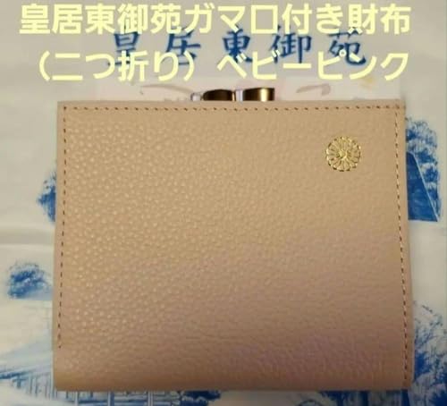 �y�V�F�z �c�����䉑�K�}���t�����z�i��܂�j�x�r�[�s���N ���荢��