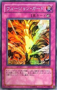 Amazon.co.jp: DP04-JP030 SR フュージョン・ガード【遊戯王シングル