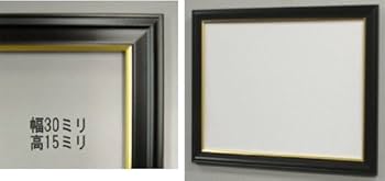 Amazon.co.jp: 賞状額111M八二/用紙サイズ39.2X27.1センチ