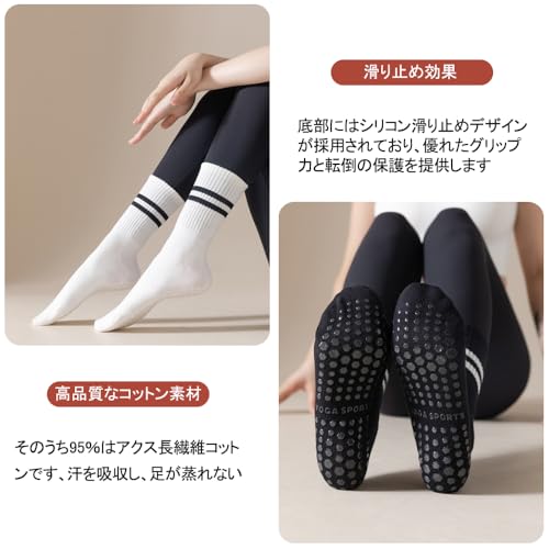 DFsucces ヨガソックス ロング丈 3足セット