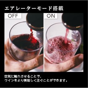 LITHON お酒ディスペンサー 電動式 KDA-001Bサムネイル6