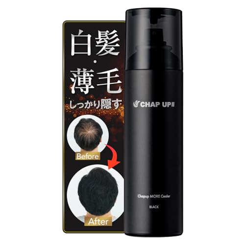 CHAP UP II ヘアスプレー ブラック 5本セット CHAP UP II ヘアスプレー ブラック 5本セット チャップアップ 2本