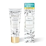 【医薬部外品】 デリケートゾーン 黒ずみ VIO 保湿 ホワイトニングジェル クリーム 大容量 120g PUREST 無添加 ボディクリーム 低刺激 全身