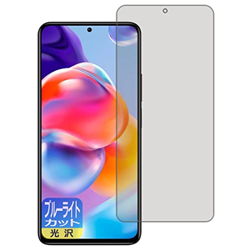 PDAH[ Xiaomi Redmi Note 11 Pro+ 5GΉ u[CgJbg[] ی tB {
