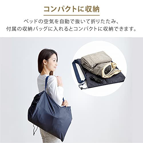 アイリスプラザ エアーベッド エアーマット ベッド シングル マットレス コンパクト 電動ベッド 電動ポンプ 約50秒で完成 簡単 便利 簡易 軽量 硬さ調節可能 キャンプ アウトドア ベロア素材 リペアセットつき 防災 旅行用 収納袋つきPEAB-250S-H アイボリー 5枚目