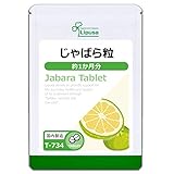 リプサ じゃばら粒 約1か月分 T-734 (90粒) サプリメント ナリルチン 春 国内製造