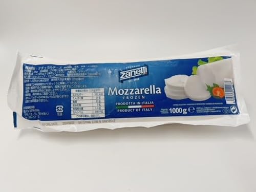 【冷凍】ザネッティモッツァレラピッツェリア ( 1s × 3パック ) モッツァレラピッツェリア ピザ ピッツァ パスタ カプレーゼ 伸びるチーズ 業務用