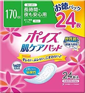 Amazon.co.jp: アクティ ポイズ 肌ケアパッド スーパー170cc～ マルチ