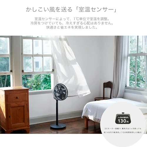 Duux Whisper Flex Touch DXCF34JP(GR) の商品画像 7