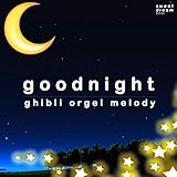 mitose ablauf  MEITO SUSUWATARI (From Ghibli Movie \