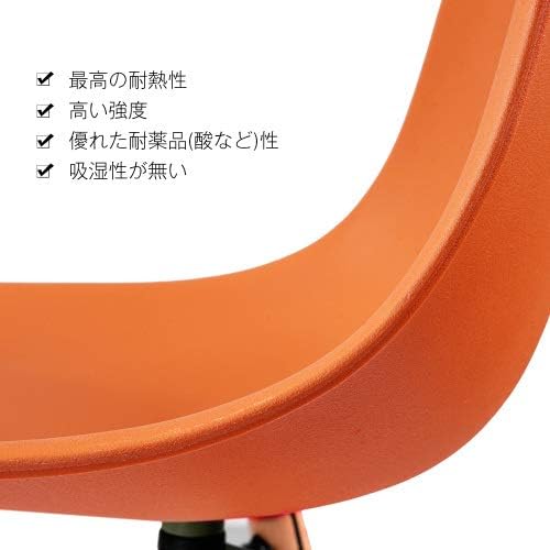 Chair Reproduction DSW - オレンジ座面＆ナチュラル脚 - 高級ダイニングチェア | モダンで イ 【本棚】