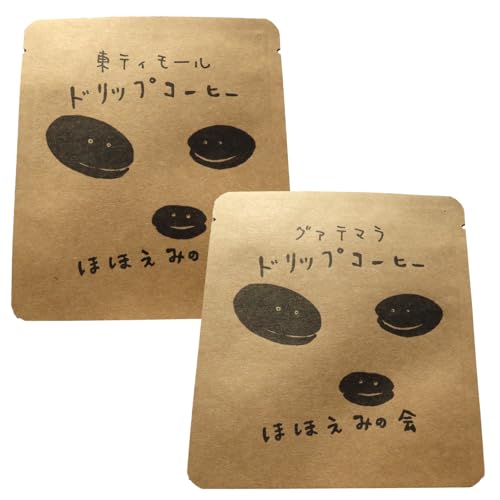 ドリップコーヒー 飲み比べ [ 東ティモール/グアテマラ 各1個] 中煎り コーヒー 自家焙煎 青森県 五所川原市