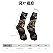 XZDWPY Cool Steampunk Gears Unisex Mid-Calf Socks 2 Black-1 Polyester Skin-Friendly Moisture-Wicking Fashionable Crew Socks