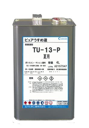 Amazon.co.jp: 玄々化学工業 塗料 溶剤系 シンナー ピュアうすめ液 夏