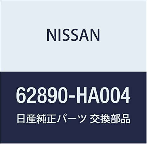 Image of NISSAN Genuine Parts Emblem Front, Vanet, Truck, Part Number: 62890-HA004