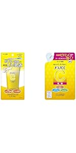 Amazon | 【セット買い】メラノCC ディープデイケアUV乳液 50g