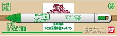 踊る大捜査線 The Game 潜水艦に潜入せよ 特典 カエル急便特製タッチペン付き ソフト コード販売 Cubicfox Com 踊る大捜査線 The Game 潜水艦に潜入せよ 特典 カエル急便特製タッチペン付き ソフト コード販売 Cubicfox Com