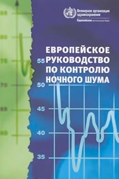 Paperback Night Noise Guidelines for Europe [Russian] Book