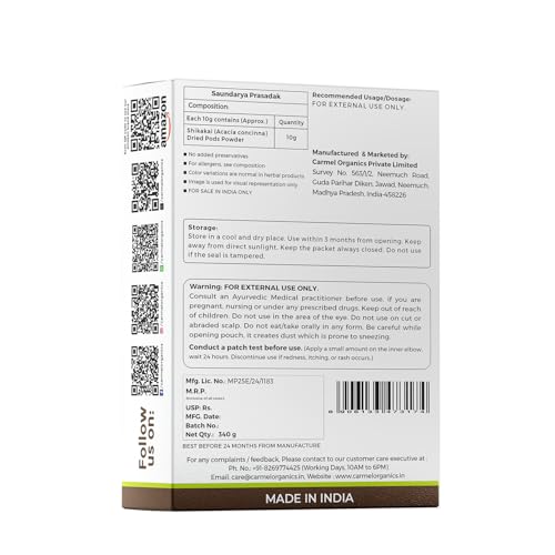 Image of CARMEL ORGANICS Shikakai Powder 340g - Natural Hair Cleanser & Conditioner - Promotes Healthy Scalp and Hair Care, Natural, No Added Preservatives,Sikakai Podi