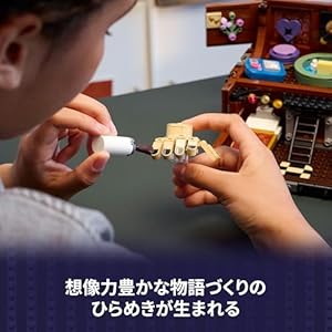 Amazon.co.jp - レゴ® ウェンズデー ハンドの部屋 76785