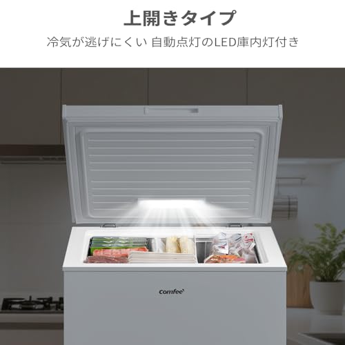 ※パパちゃんさん専用※引き取りのみ‼️comfee 冷凍庫 冷蔵庫・冷凍庫