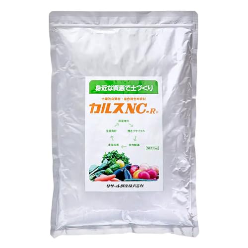 リサール酵産 カルスNC-R 1kg(粉状)