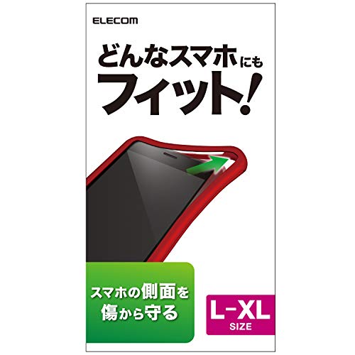 エレコム スマホケース マルチケース シリコンバンパー 【スタンダードタイプ】 普通~大きめサイズ(約5.2~6.5インチ) レッド P-SB03RD