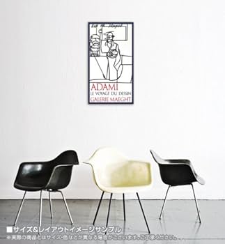 CAEN ヴァレリオ・アダミ アートポスター Petit Odeon/ヴァレリオ・アダミ【Valerio Adami】ポスター